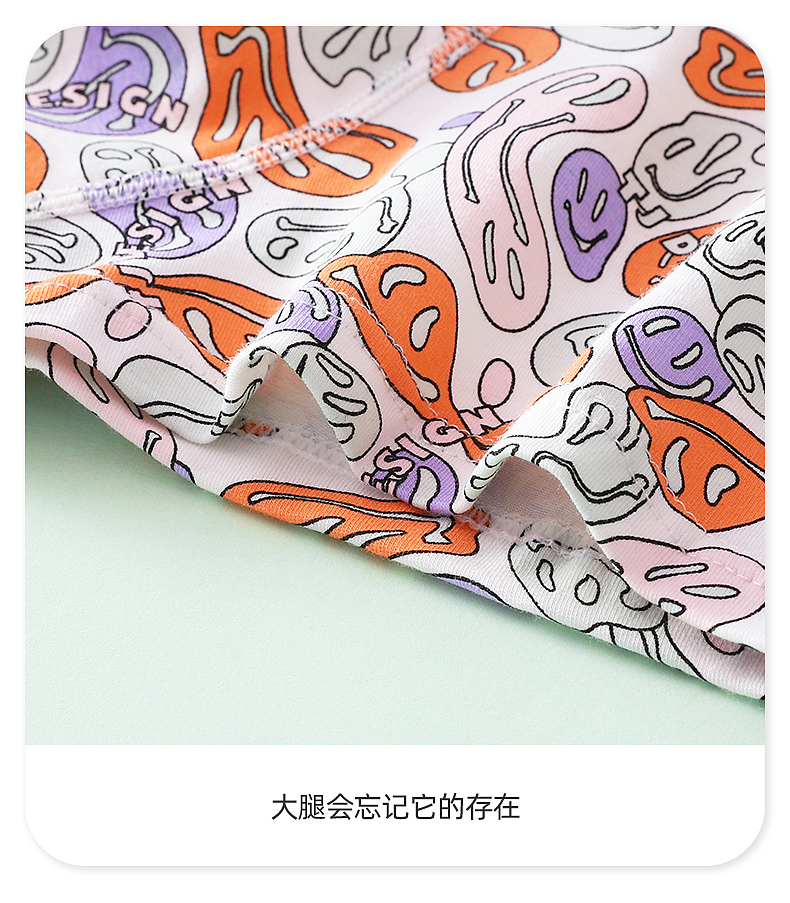 内裤/主图/详情设计（图ZMzE2NjA1OTQ0） - 包装 - 站酷设计师蕉聚原创素材 - 站酷ZCOOL