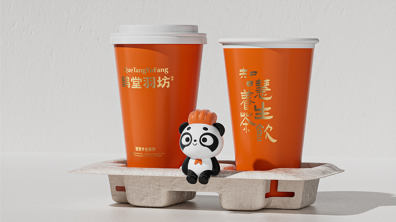 [茶饮品牌] 鹊堂羽坊·智慧养生茶饮