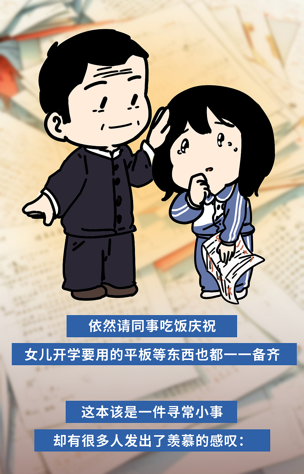 永远不要对婚姻抱有这种期待（图ZMzY2OTU0NTUy） - 短篇/格漫 - 站酷设计师L兹兹T原创素材 - 站酷ZCOOL