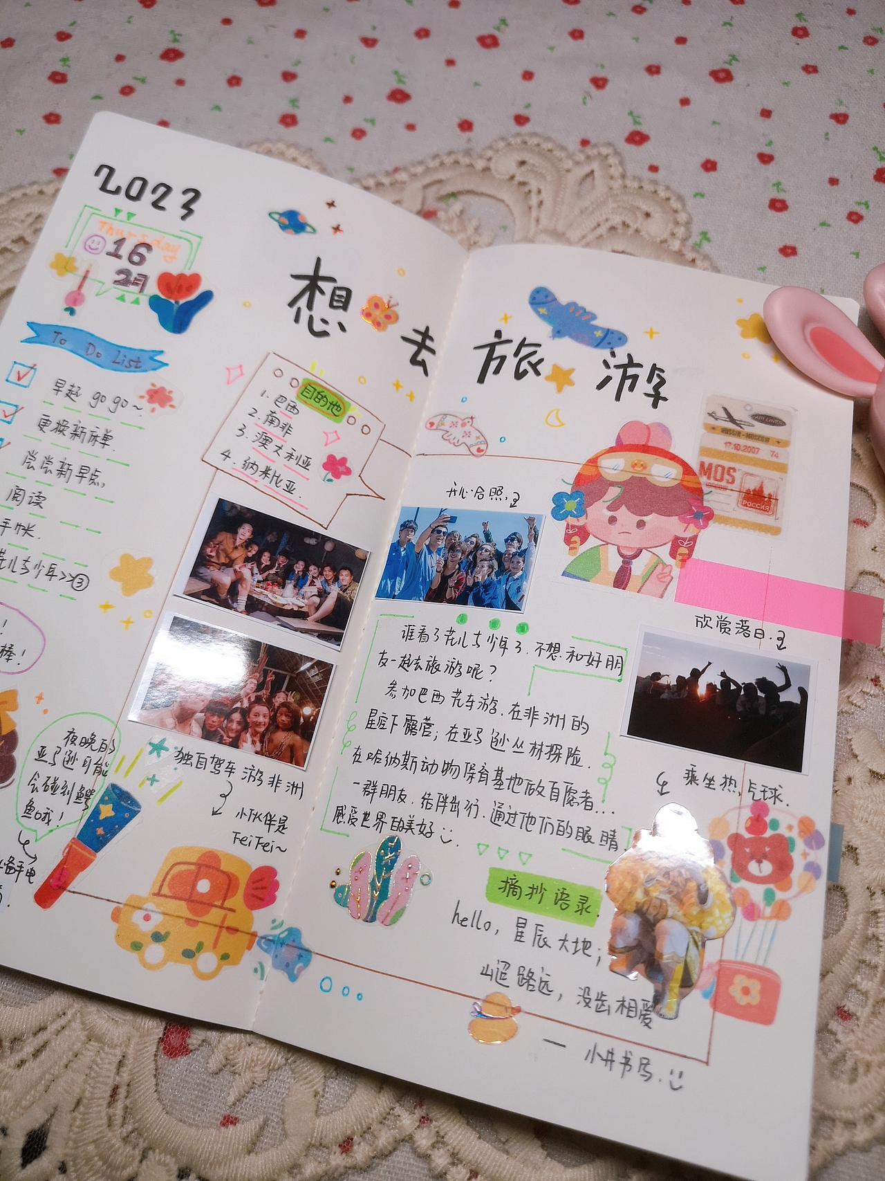 封面插画+胶带稿（已商用）《梦想启航》（图ZMzMxMTEwMTgw） - 儿童插画 - 站酷设计师WH桃子原创素材 - 站酷ZCOOL