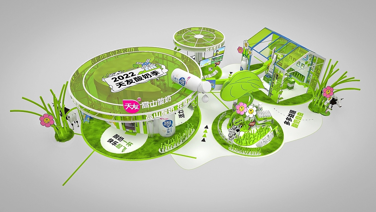 酸奶快闪展位设计效果图（图ZMzQ2MDg1Njk2） - 展陈设计 - 站酷设计师tu0808原创素材 - 站酷ZCOOL