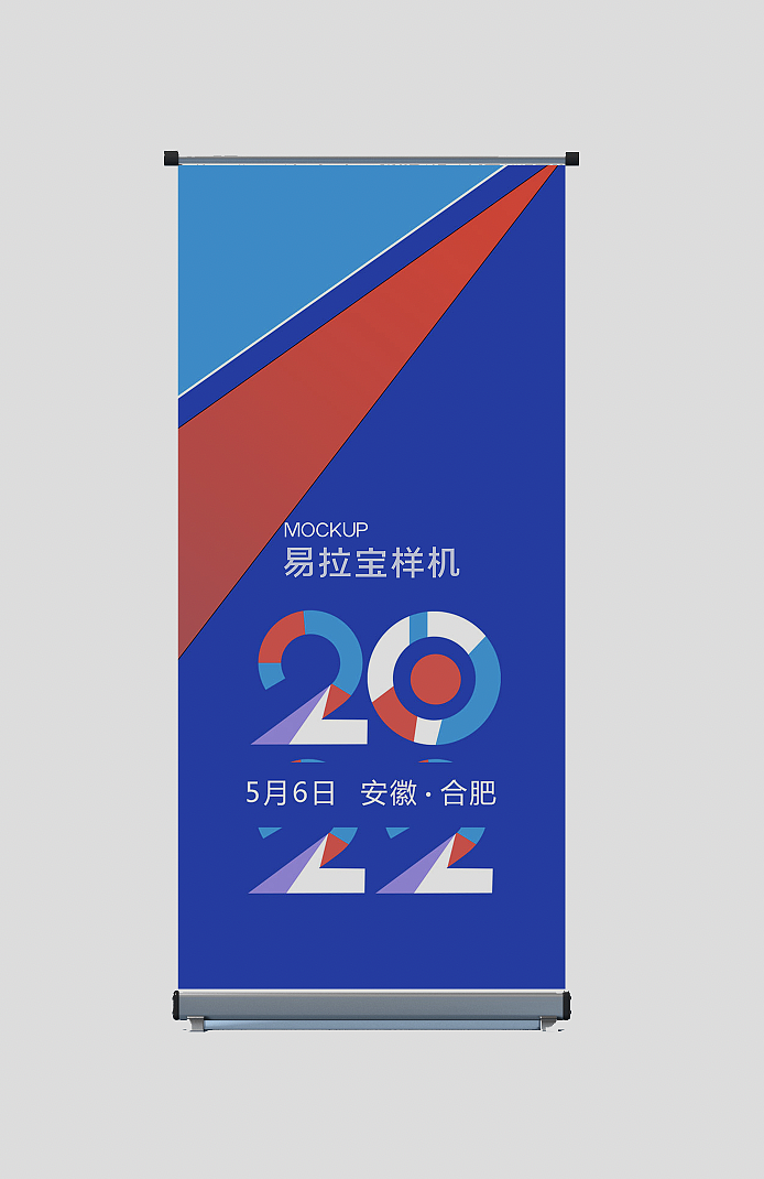 博生吉GMP生产基地开业仪式（图ZMzIyODQ0NzMy） - 宣传物料 - 站酷设计师歪歪的豆原创素材 - 站酷ZCOOL