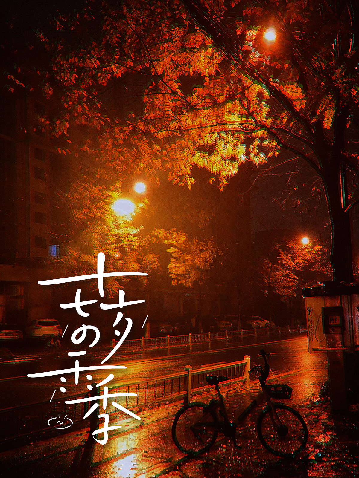 手写字形（图ZMzY3ODQ0MTA0） - 字体/字形 - 站酷设计师自古东丁原创素材 - 站酷ZCOOL