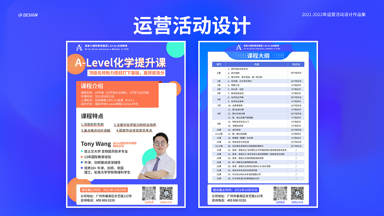 2020-2022作品集（图ZMzAwOTM4Mzc2） - APP界面 - 站酷设计师杏林原创素材 - 站酷ZCOOL