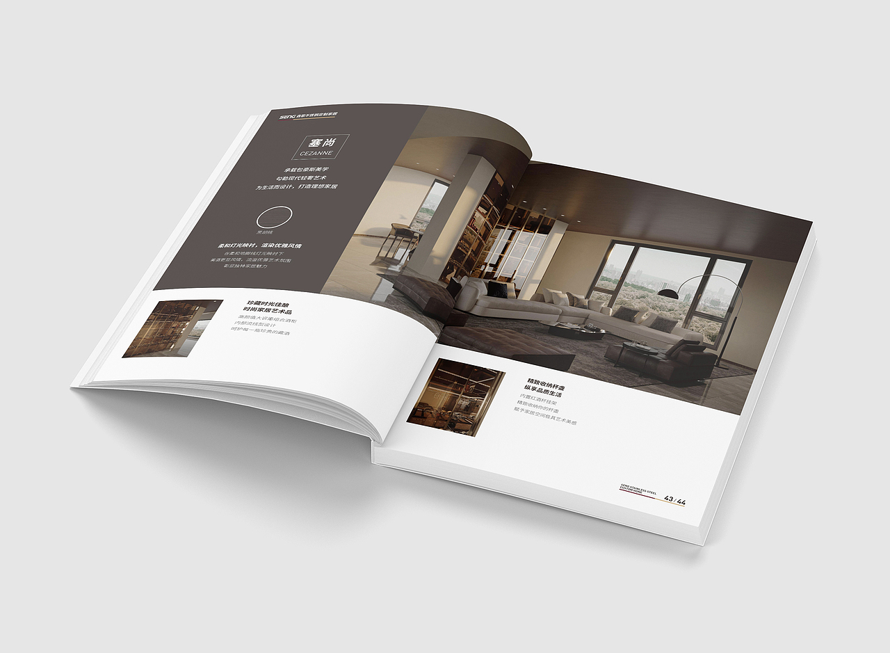 橱柜产品手册（图ZMzQxMjY2NjA4） - 书籍/画册 - 站酷设计师無铭逆流原创素材 - 站酷ZCOOL