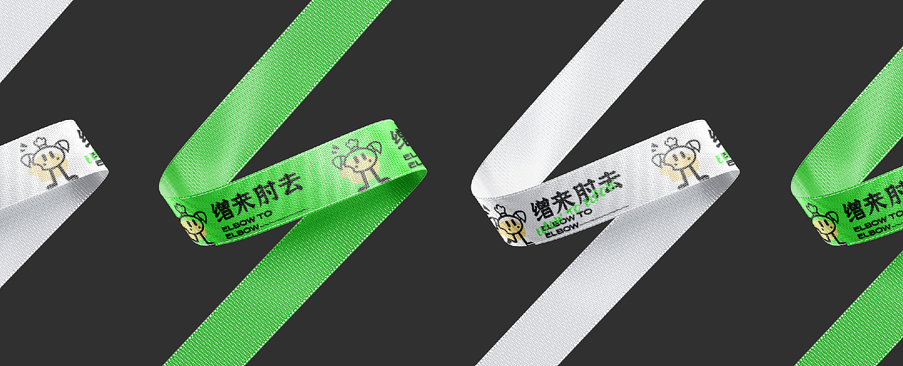 缯来肘去零食品牌全案|非遗文化传承小吃