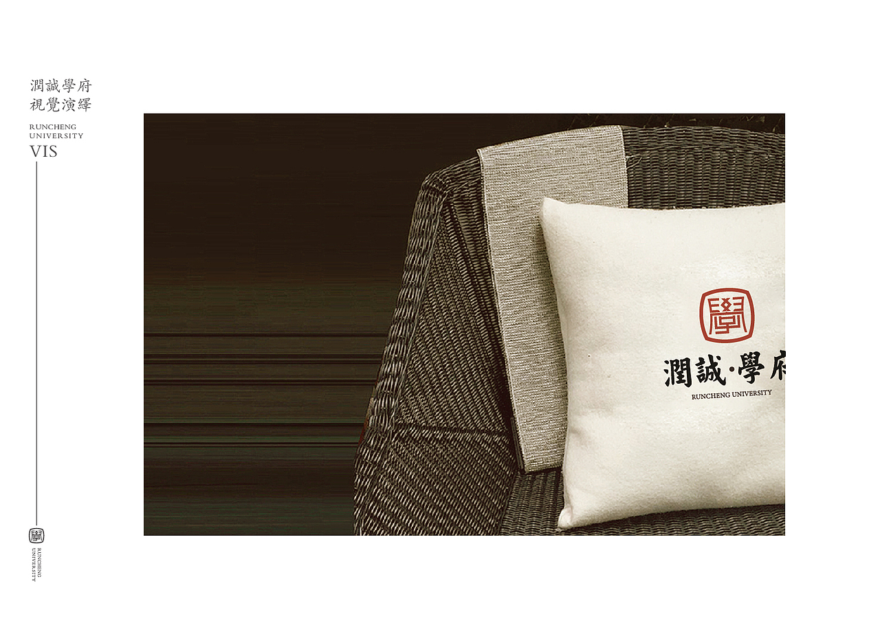 地产项目VI形象提案（秀稿）