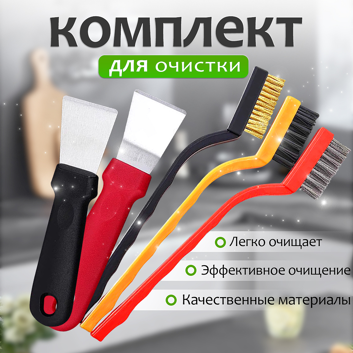 跨境电商详情页主图