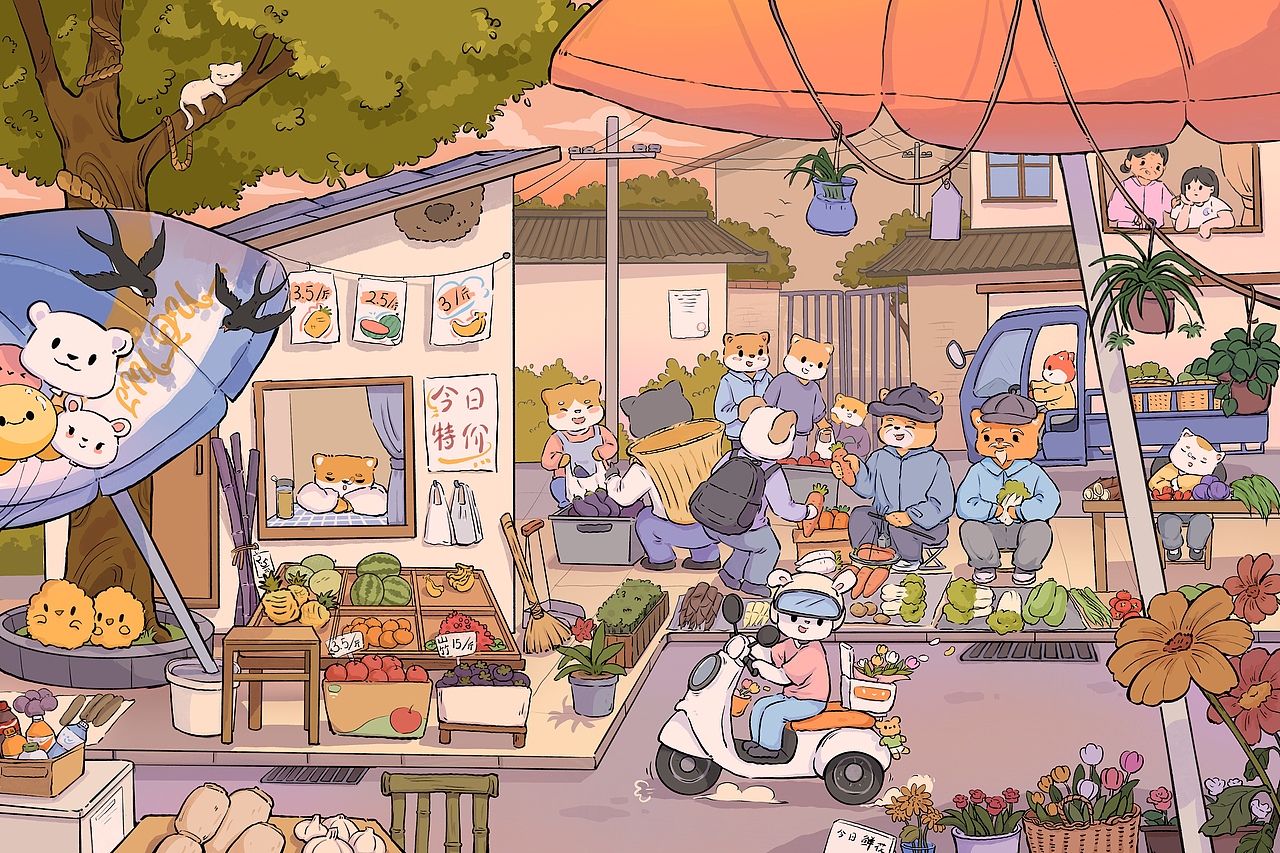 人间烟火——菜市场插画