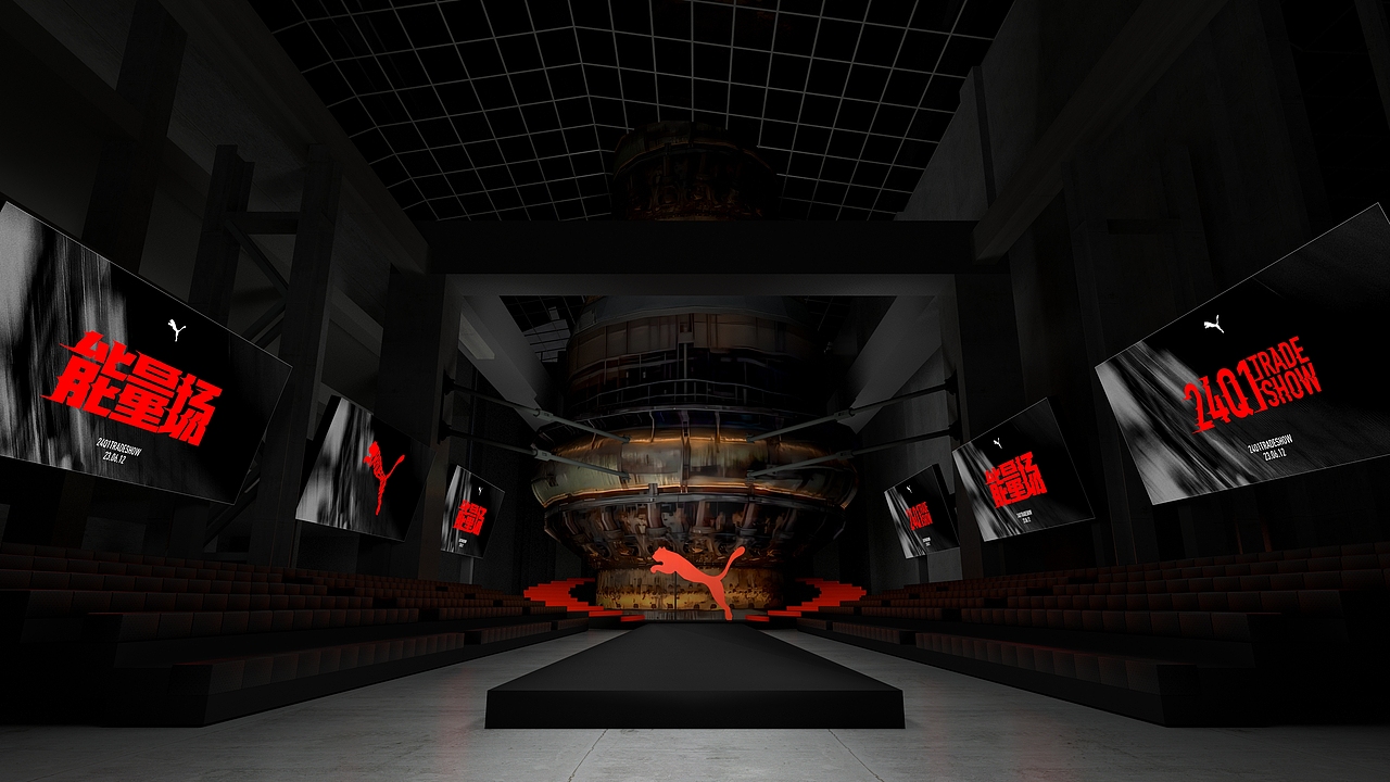 PUMA RUNWAY彪马2024春季产品订货会设计概念方案