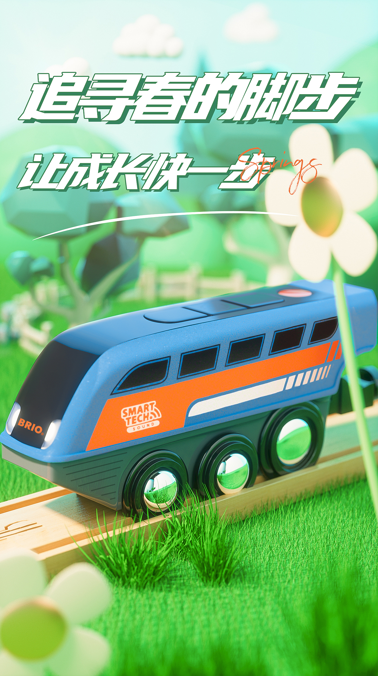 近期KV集合（图ZMzA2ODUyMTk2） - 电商 - 站酷设计师爱吃绿叶菜原创素材 - 站酷ZCOOL