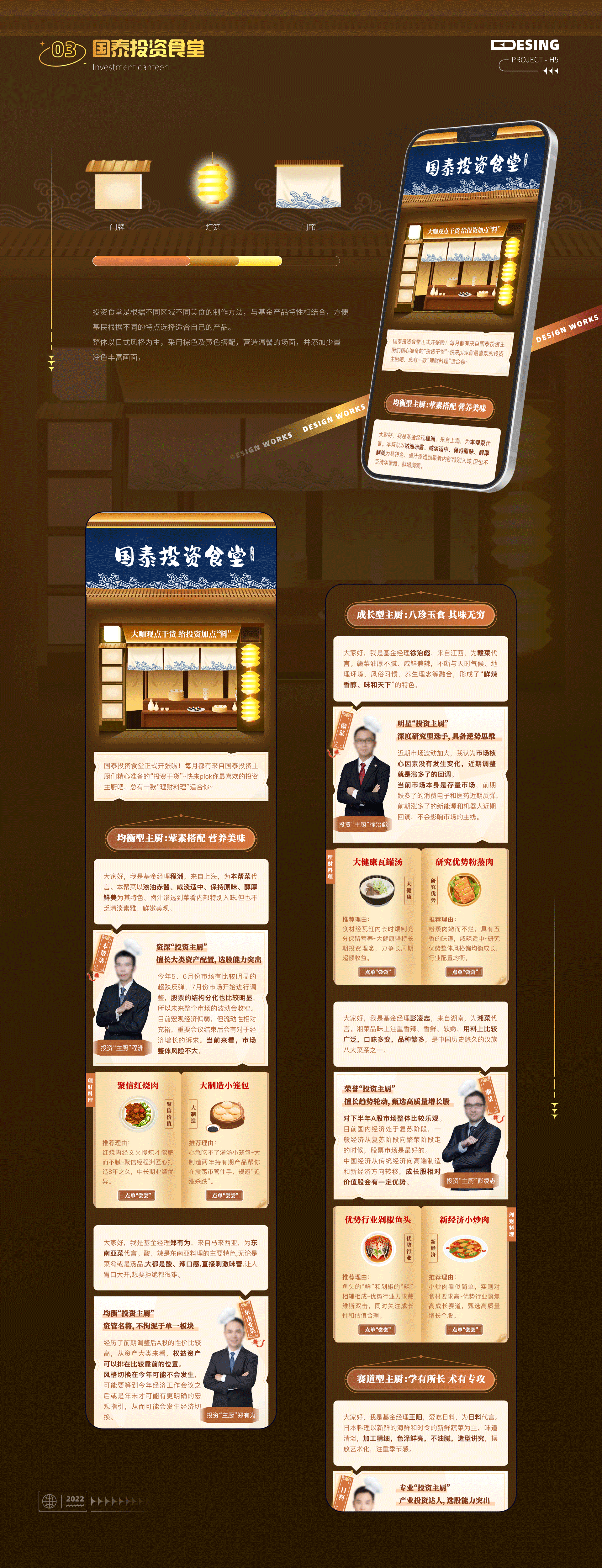 2019-2022作品集整理(图ZMzM1NDQ2NTcy) - APP界面 - 站酷设计师今天去摘星吗原创素材 - 站酷ZCOOL