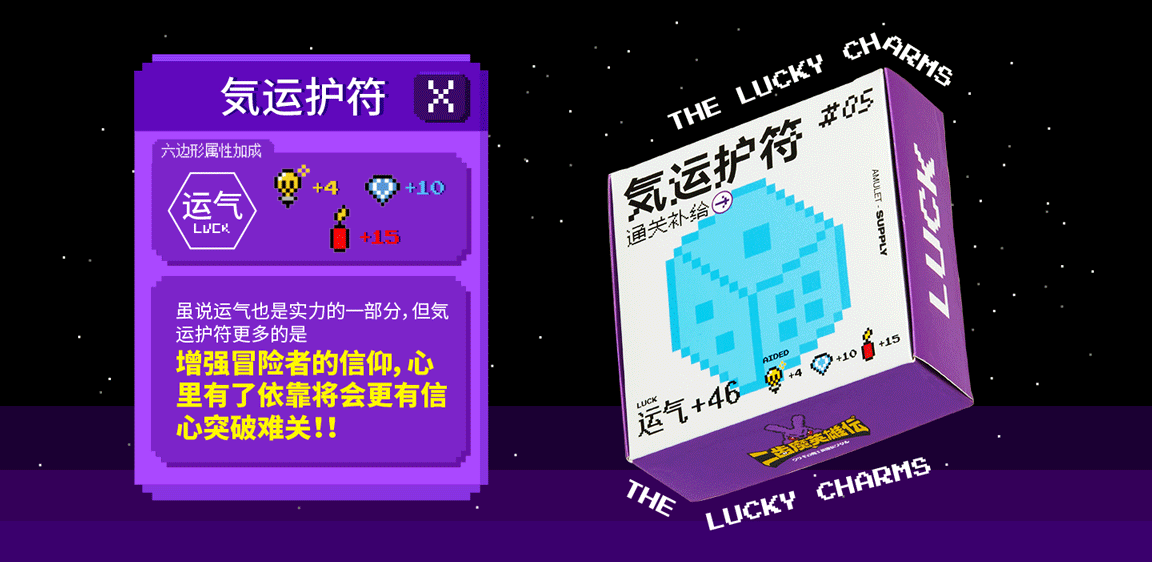 来一场兔年大冒险，魔王居然是… | 蜗牛快消创意（图ZMzI5Mjk5NDg4） - 包装 - 站酷设计师蜗牛快消创意原创素材 - 站酷ZCOOL