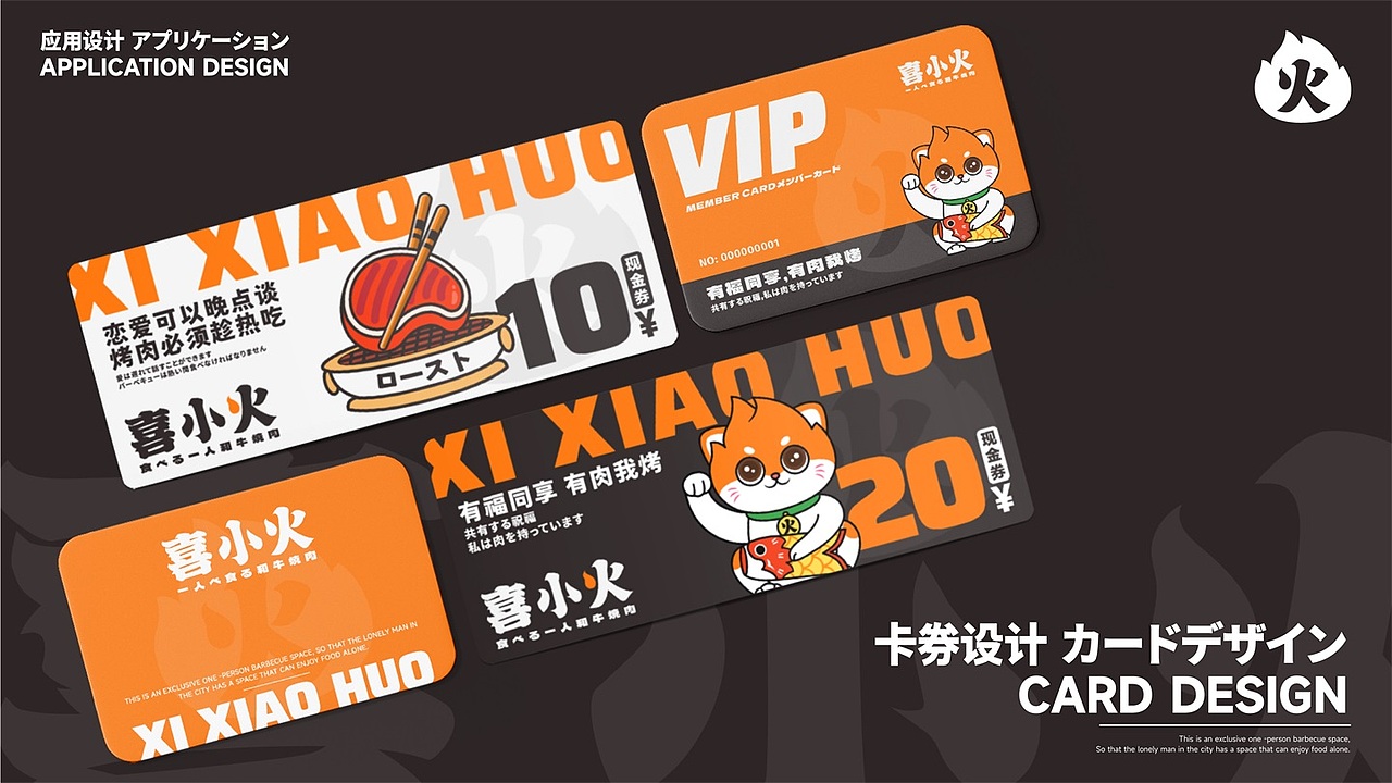 2023部分IP设计项目合集(图ZMzU5MDU5OTUy) - IP形象 - 站酷设计师LIN致远原创素材 - 站酷ZCOOL