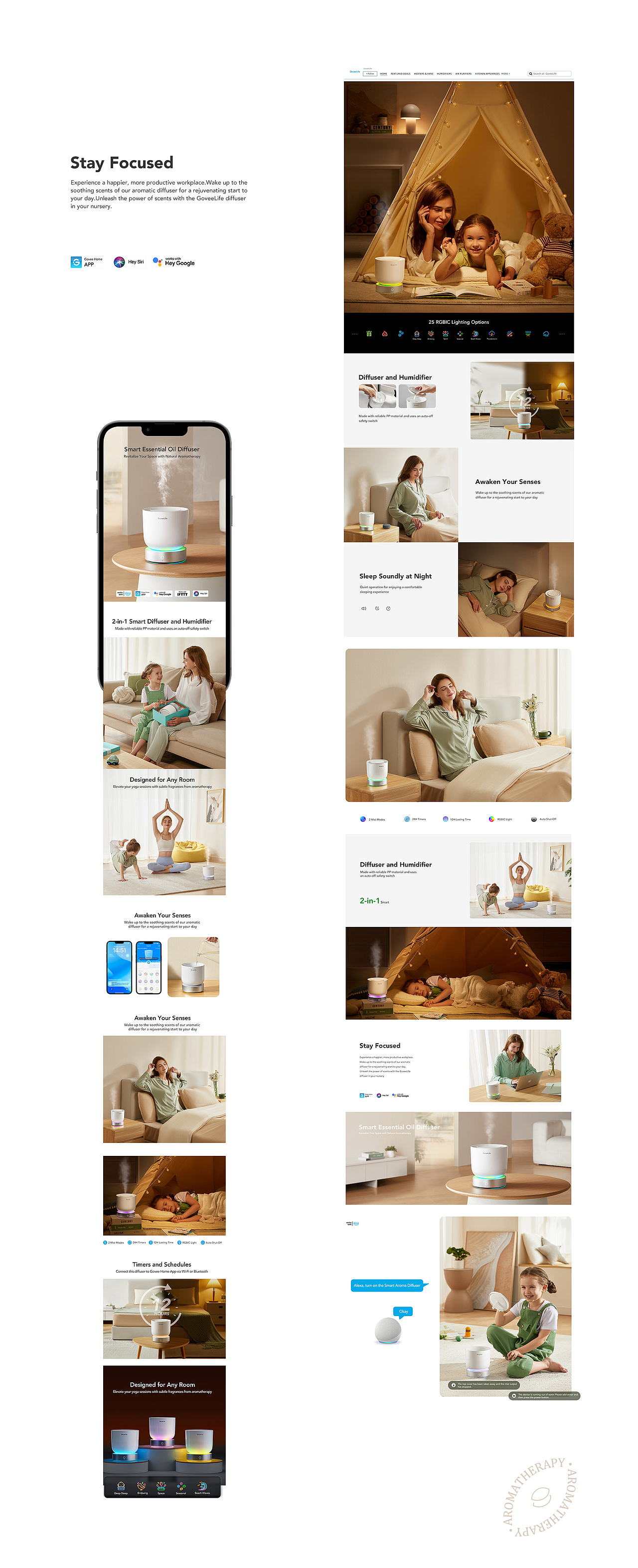 2023年度汇总-智能家电