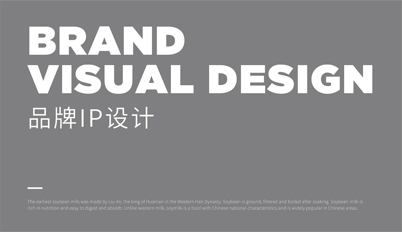麻小胖撸串串 东北烧烤 烤串宵夜小龙虾 餐饮品牌全案