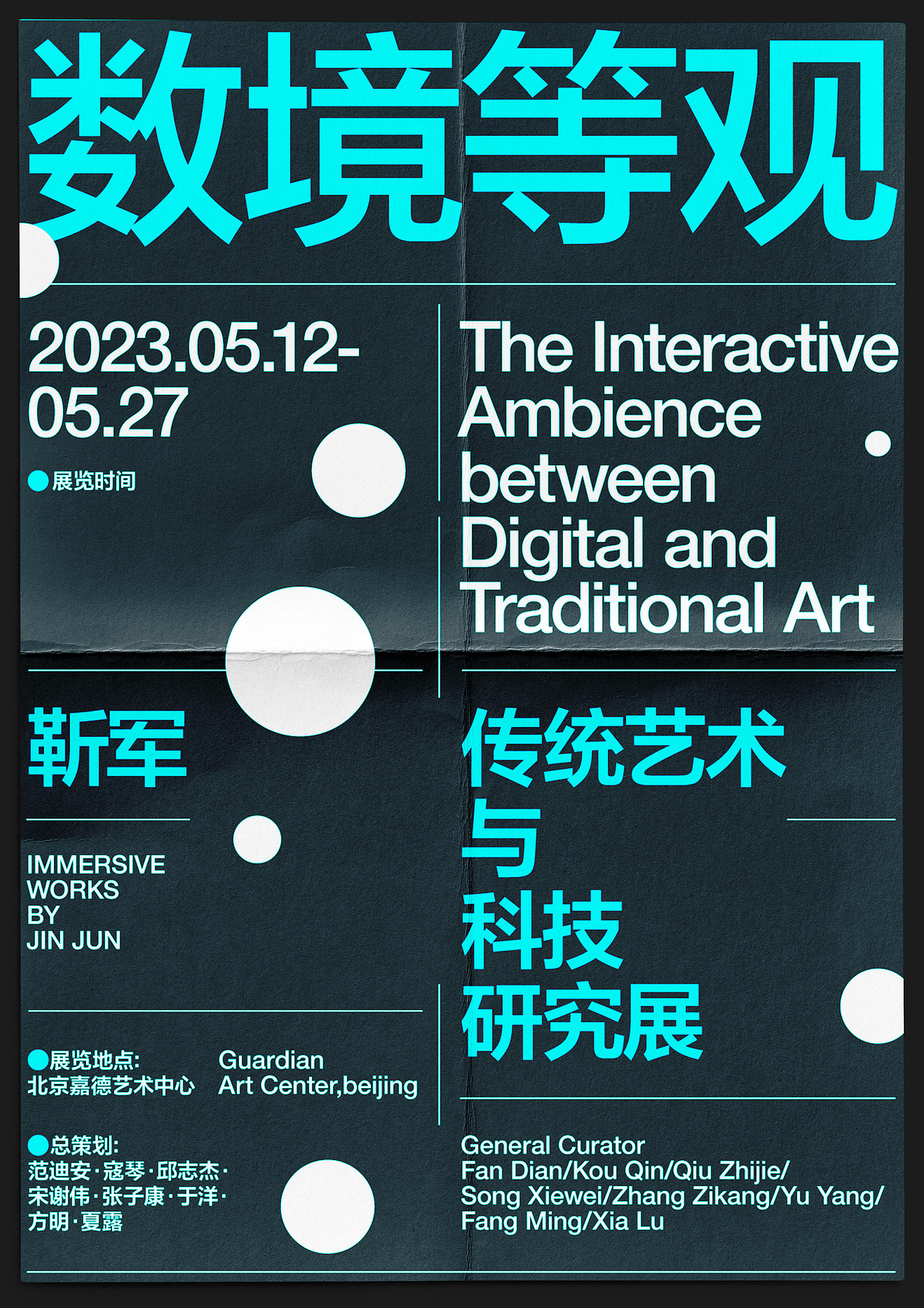 海报练习（图ZMzY5Njg5NTY4） - 海报 - 站酷设计师竹鼠养殖专家原创素材 - 站酷ZCOOL