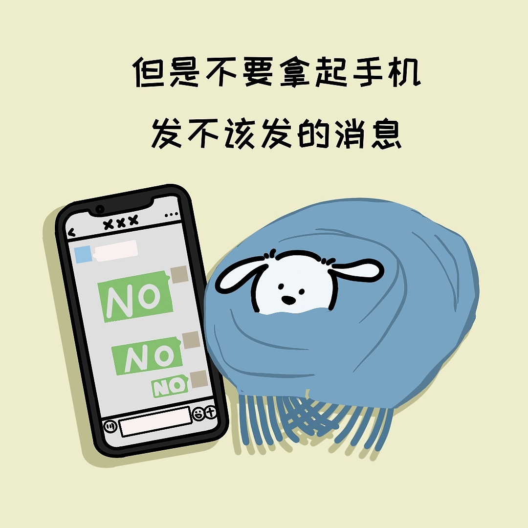 爱别人要适可而止