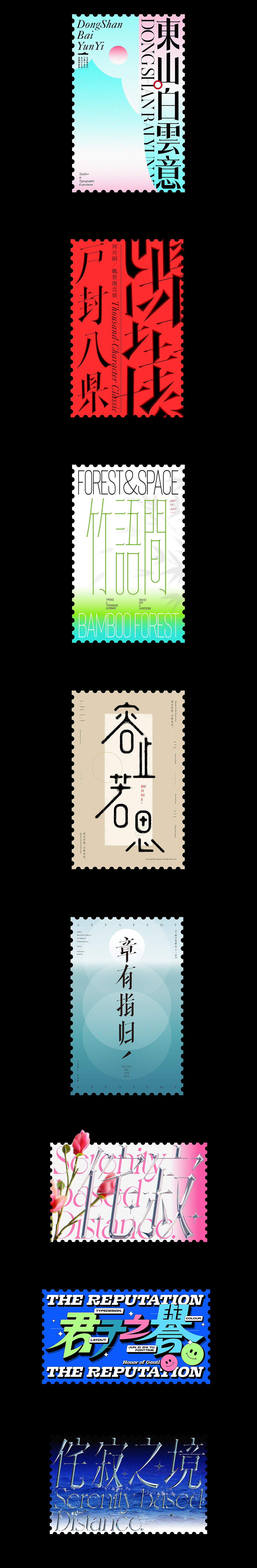 记录一下 | 作品集📝（图ZMzE1ODY0NzE2） - 其他平面 - 站酷设计师YEUNGO原创素材 - 站酷ZCOOL