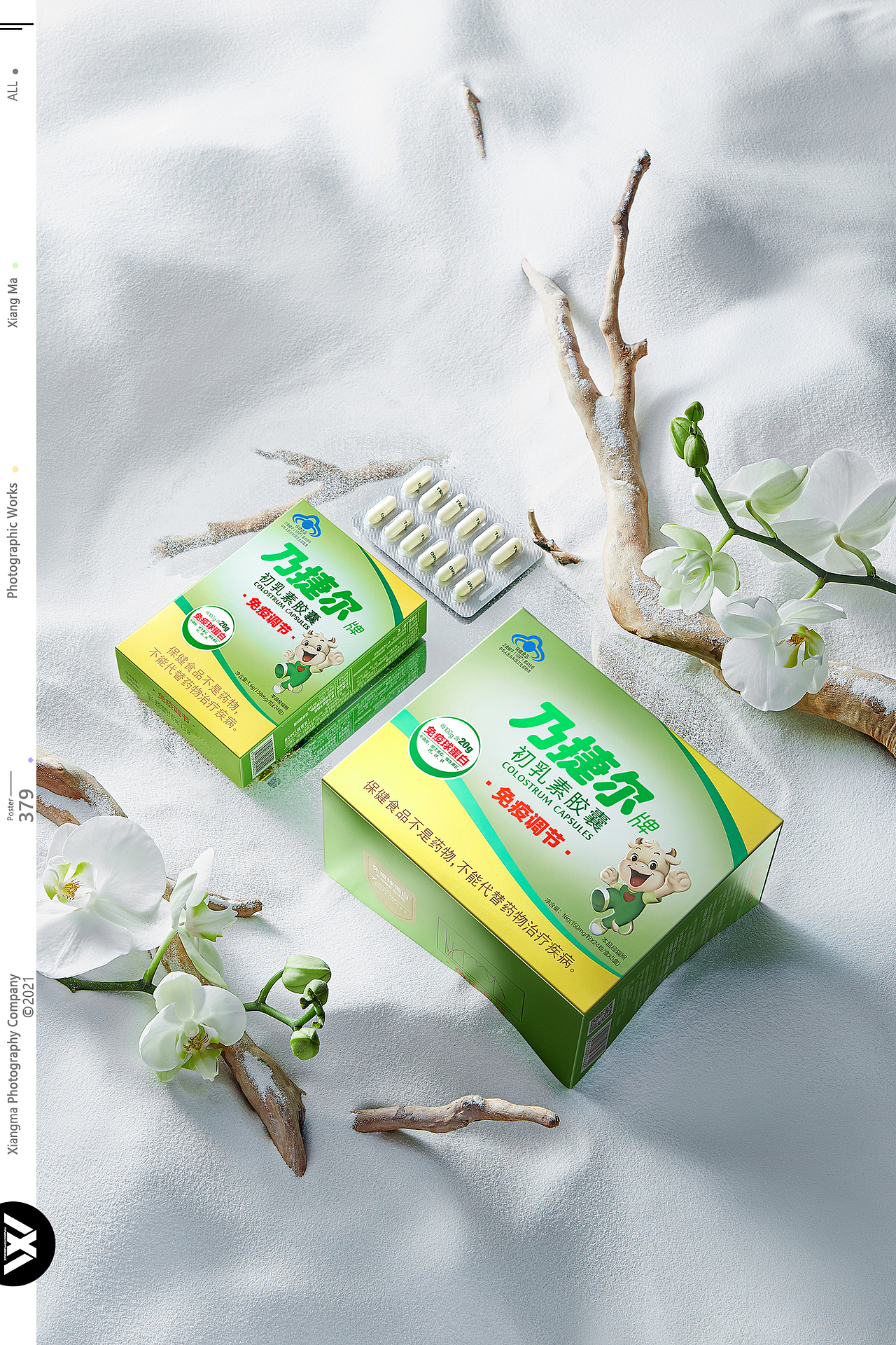 天美健|响马摄影（图ZMzEyMDc4NTA0） - 产品摄影 - 站酷设计师响马摄影原创素材 - 站酷ZCOOL