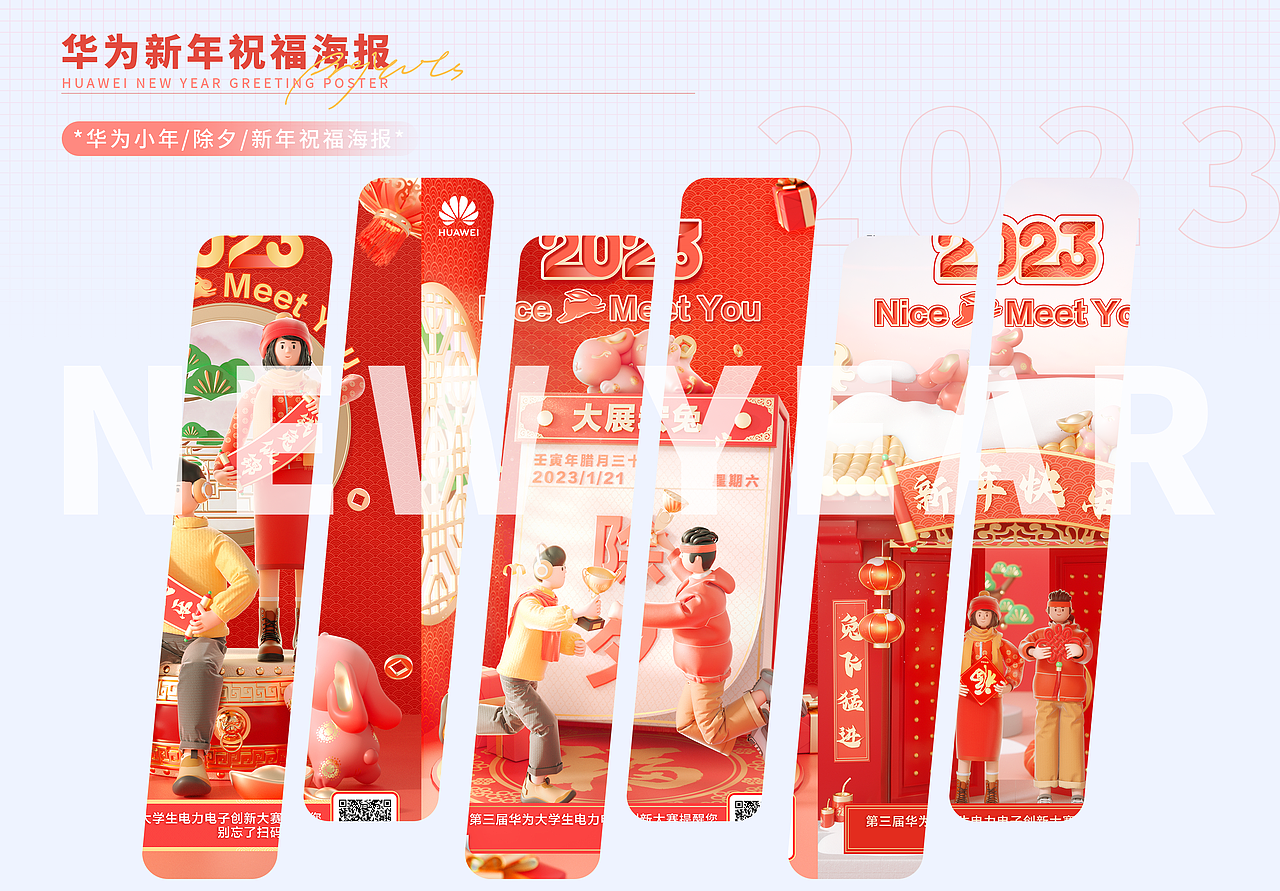 三维作品集（图ZMzQ1MzE4MDA4） - 海报 - 站酷设计师历代志原创素材 - 站酷ZCOOL