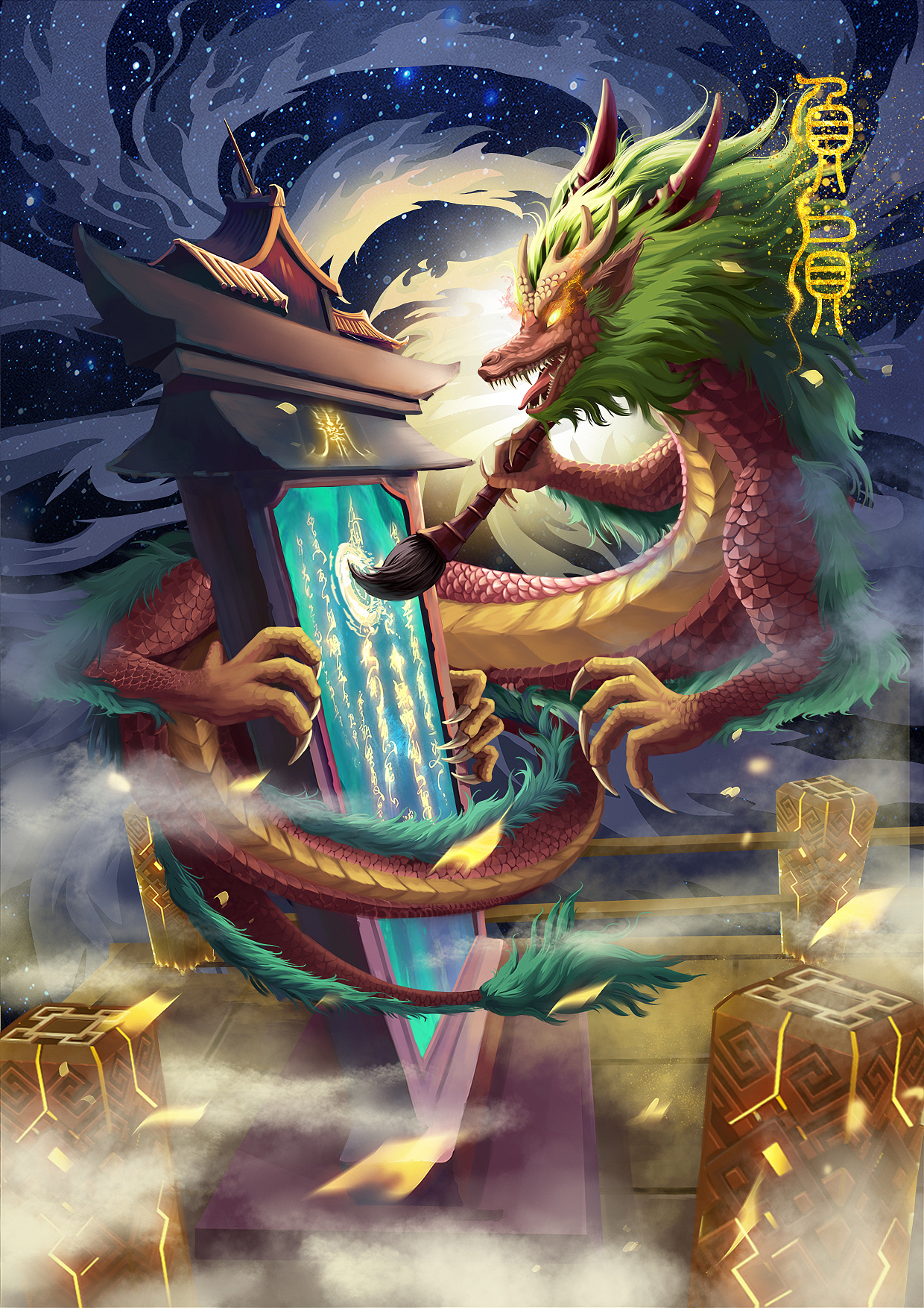 龙生九子_极致原创设计-站酷zcool