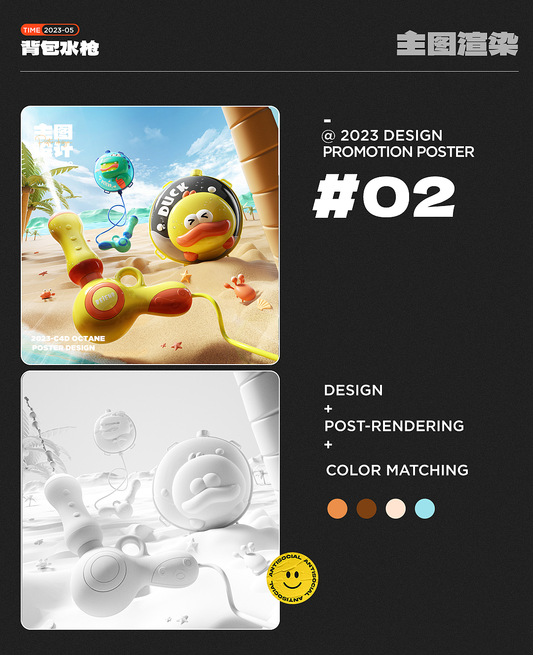 2023母婴作品合集