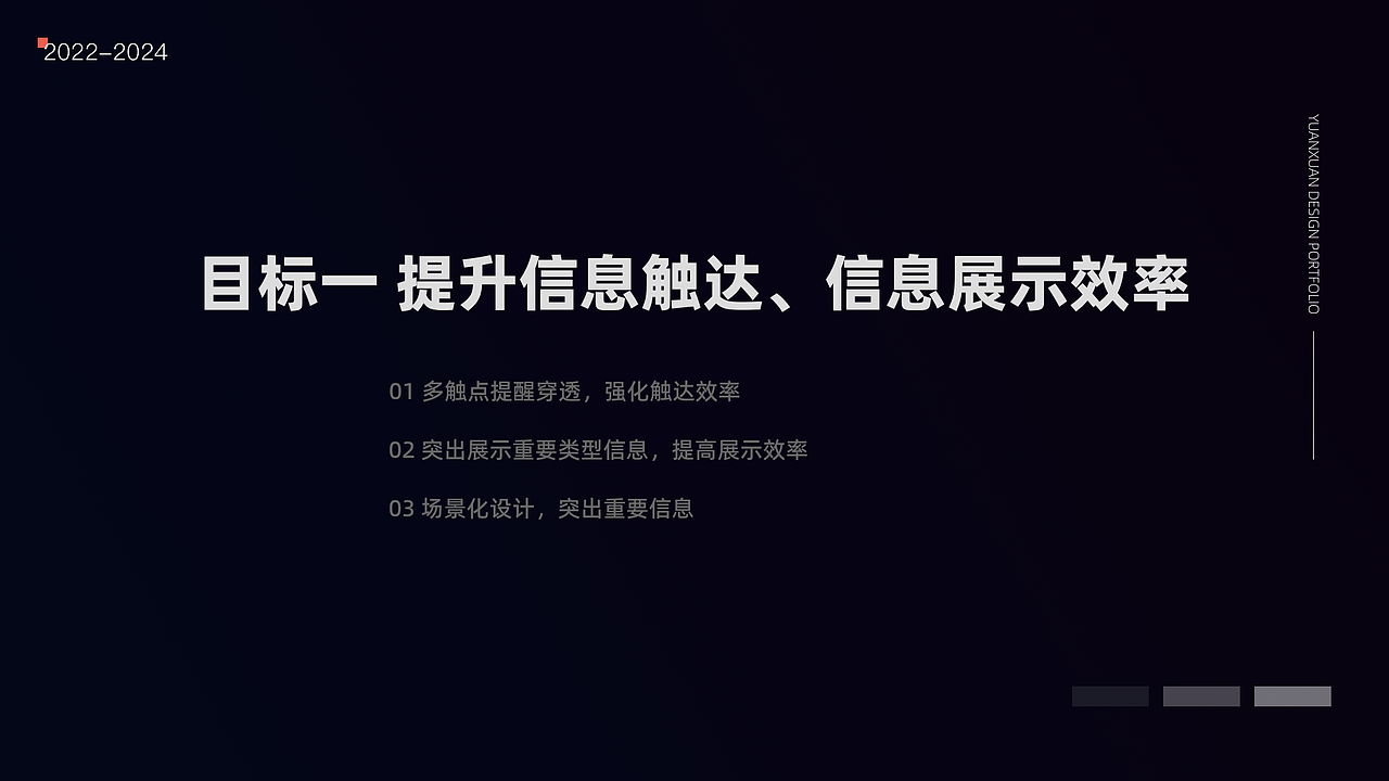 2024 作品集（图ZMzcwMjYyODA0） - 交互/UE - 站酷设计师苑轩原创素材 - 站酷ZCOOL