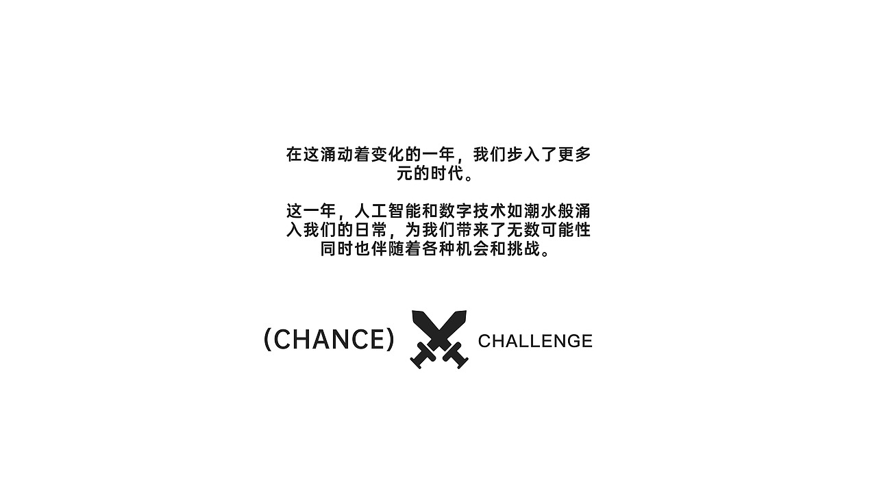 2023年度大盘点 | dooodesign有度设计（图ZMzYxODM2OTky） - 其他工业/产品 - 站酷设计师有度设计原创素材 - 站酷ZCOOL