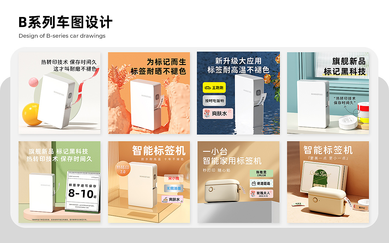 电商主图/车图设计 c4d blender oc渲染（图ZMzQ3NjQ4OTI4） - 电商 - 站酷设计师xmmdtn原创素材 - 站酷ZCOOL