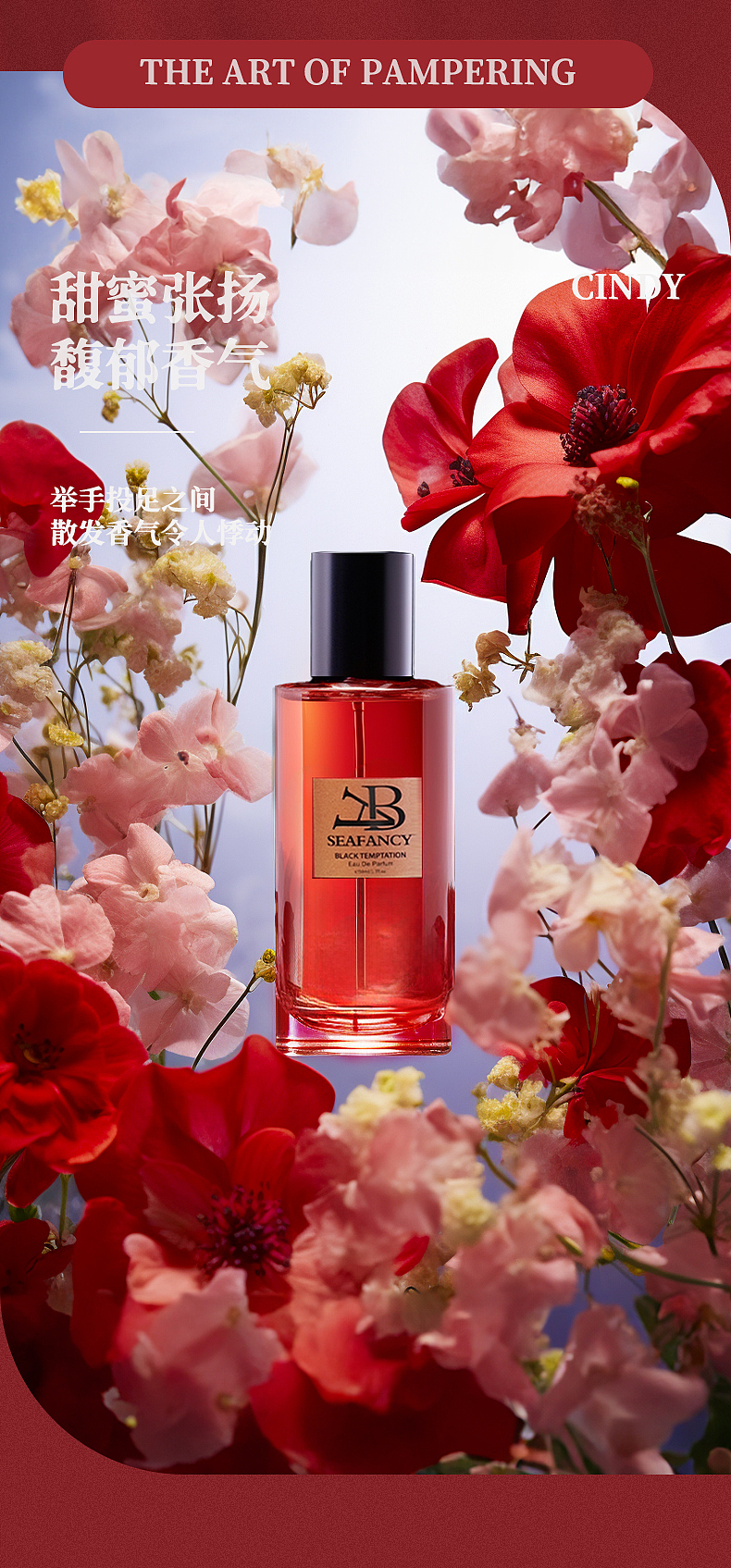 (AIGC)工作中使用MJ做一些产品海报,详情页（图ZMzQ5NjMyNjYw） - 电商 - 站酷设计师Ballon十原创素材 - 站酷ZCOOL