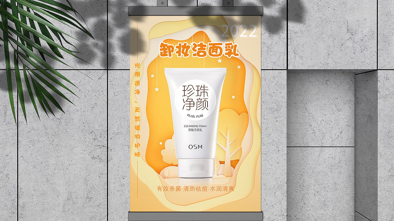 平面作品集（图ZMzM3NTI4MjQw） - 品牌 - 站酷设计师西格里拉原创素材 - 站酷ZCOOL