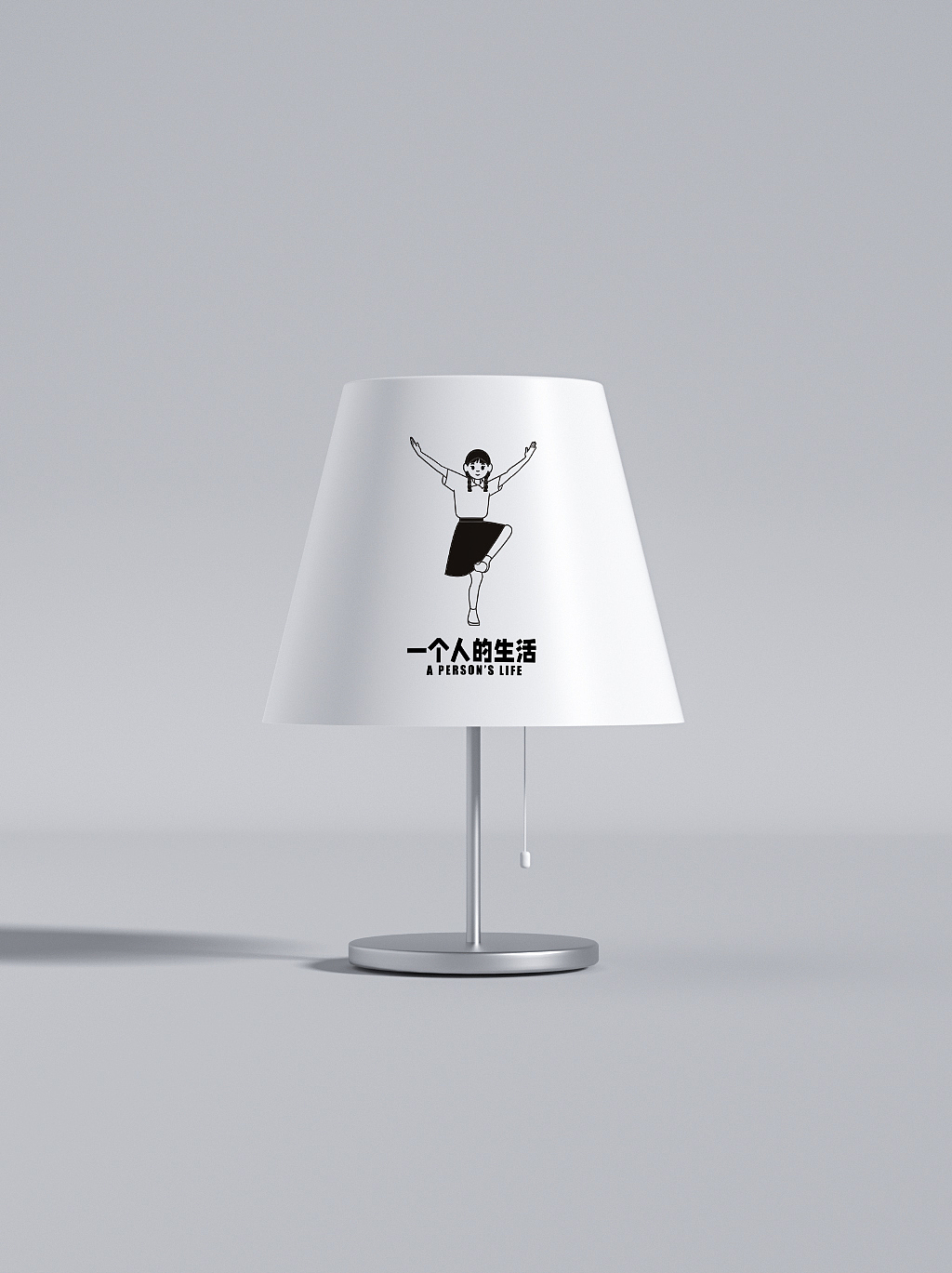 喜茶风插画-我们