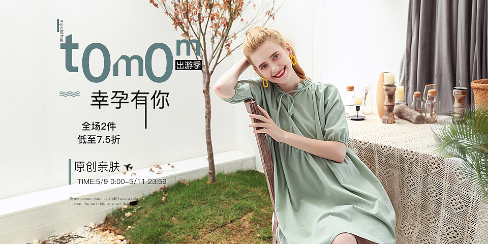 母嬰作品簡(jiǎn)單整理（圖ZMzM2MDE2Njg0） - 電商 - 站酷設(shè)計(jì)師愛(ài)每利原創(chuàng)素材 - 站酷ZCOOL