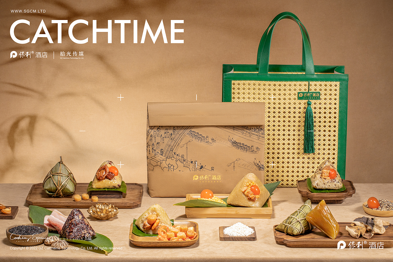 节日礼盒摄影 | 保利酒店 X 拾光传媒CATCHTIME