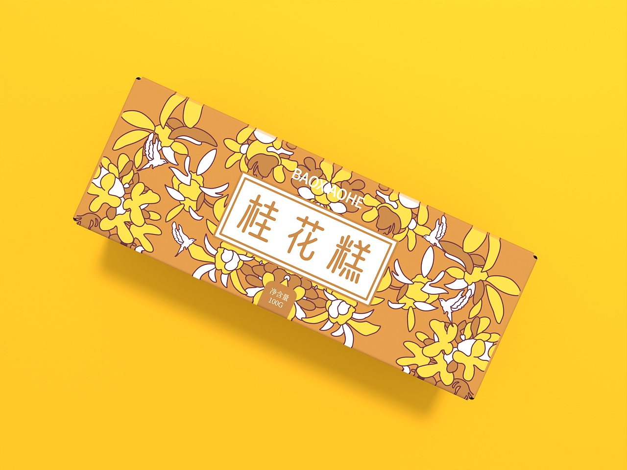 快速制作包装作品整理(三)