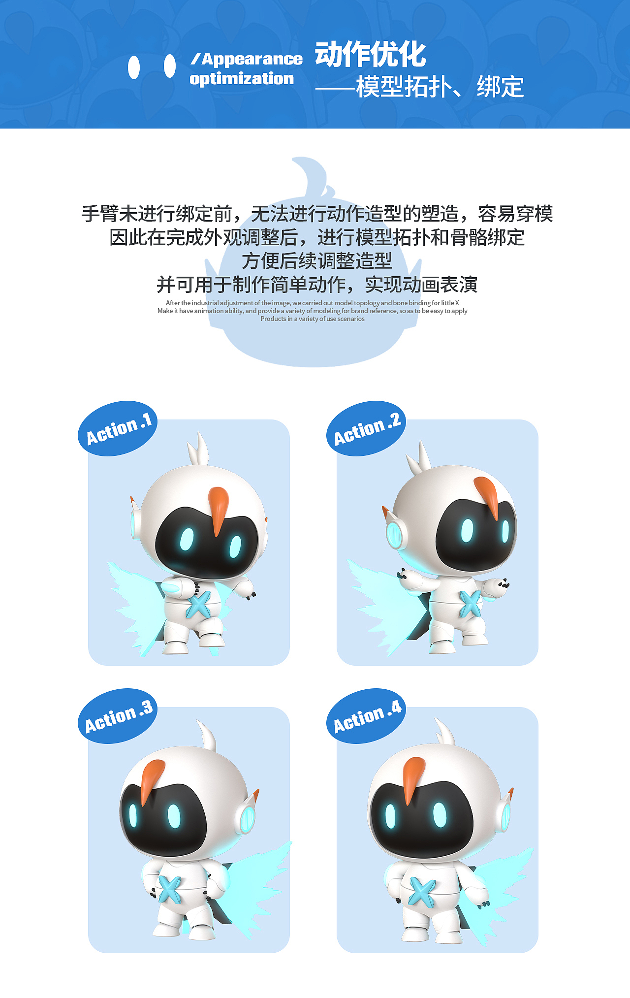 至空动漫与厦门X未来酒店衍生品开发案例