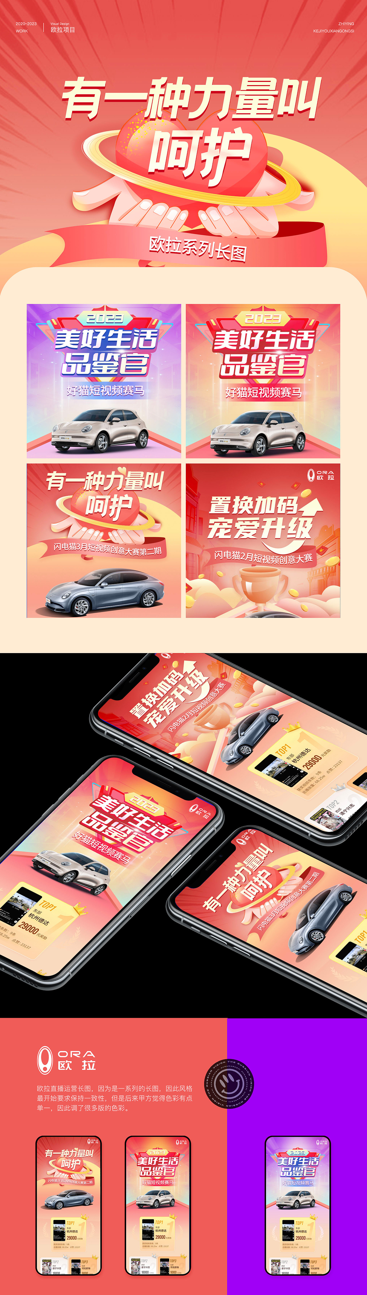 项目总结portfolio（图ZMzcwNjI2OTc2） - APP界面 - 站酷设计师小黑豆呀原创素材 - 站酷ZCOOL