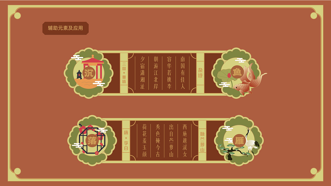 2022插画作品集（包装、品牌视觉，文创、IP）（图ZMzMwNTYzMjQ0） - 创作习作 - 站酷设计师大燃子原创素材 - 站酷ZCOOL