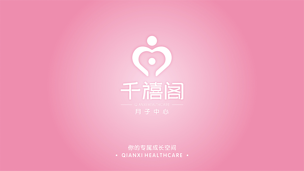 千禧阁月子会所品牌策划设计（图ZMzE3NjEwMzk2） - 包装 - 站酷设计师灵智品牌营销策划原创素材 - 站酷ZCOOL