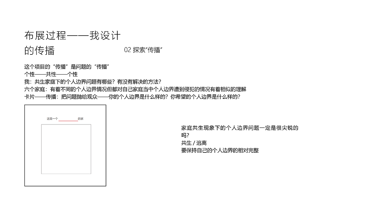 #2023 青春答卷#不可见域