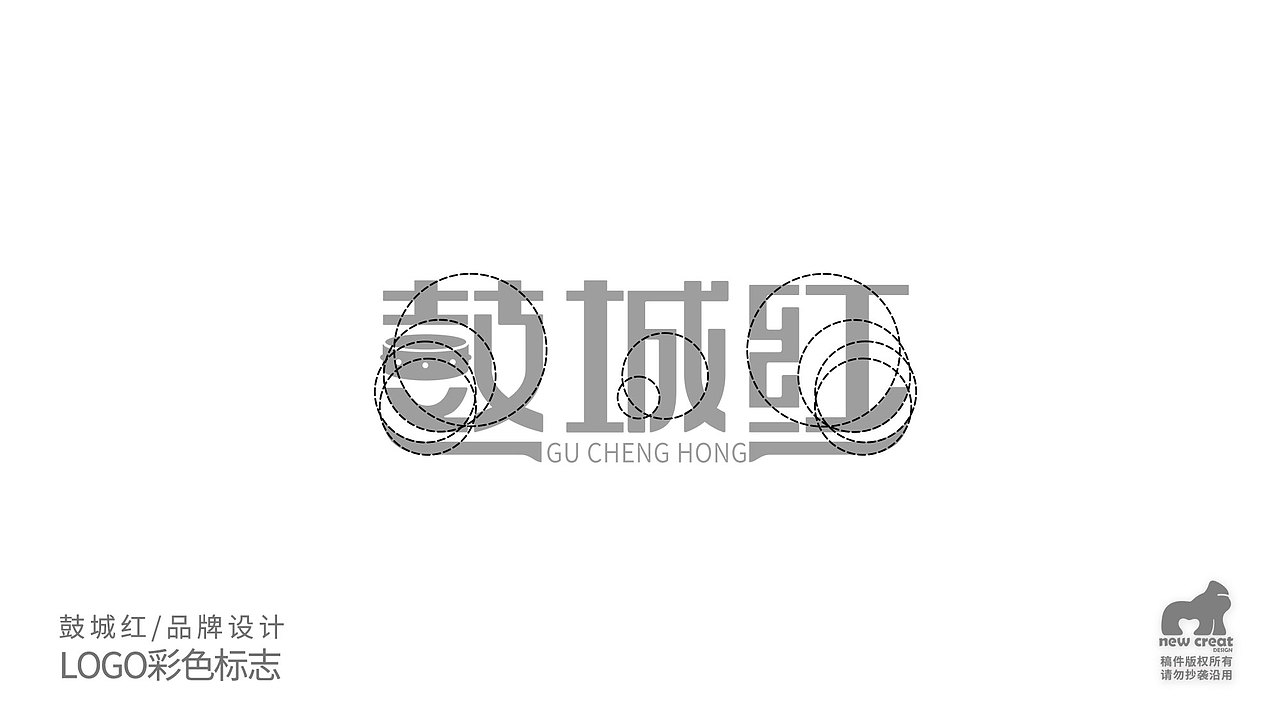 鼓城红品牌&包装设计｜包装设计-品牌设计（图ZMzA3OTIyMjg0） - 品牌 - 站酷设计师猩至造品牌设计原创素材 - 站酷ZCOOL