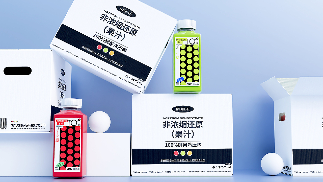品牌包装 | TO 非浓缩还原果汁
