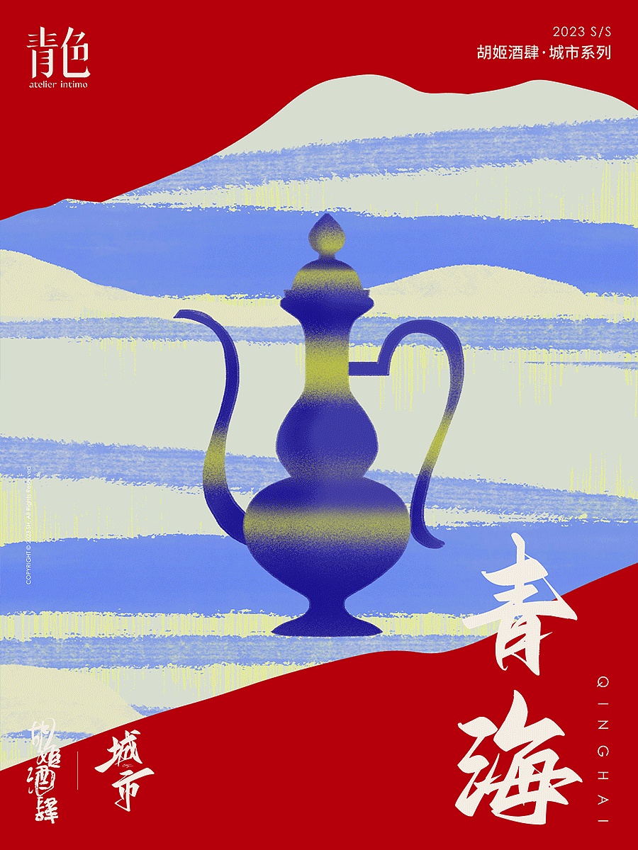 青色2023SS-胡姬酒肆主题插画（图ZMzQxNjkzNzM2） - 商业插画 - 站酷设计师马辣辣Malala原创素材 - 站酷ZCOOL