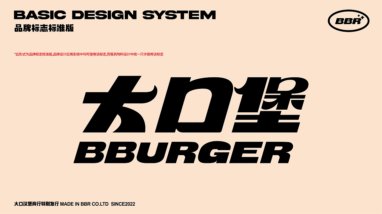 大口堡（图ZMjk4ODc5Mjk2） - Logo - 站酷设计师超脑汽场原创素材 - 站酷ZCOOL