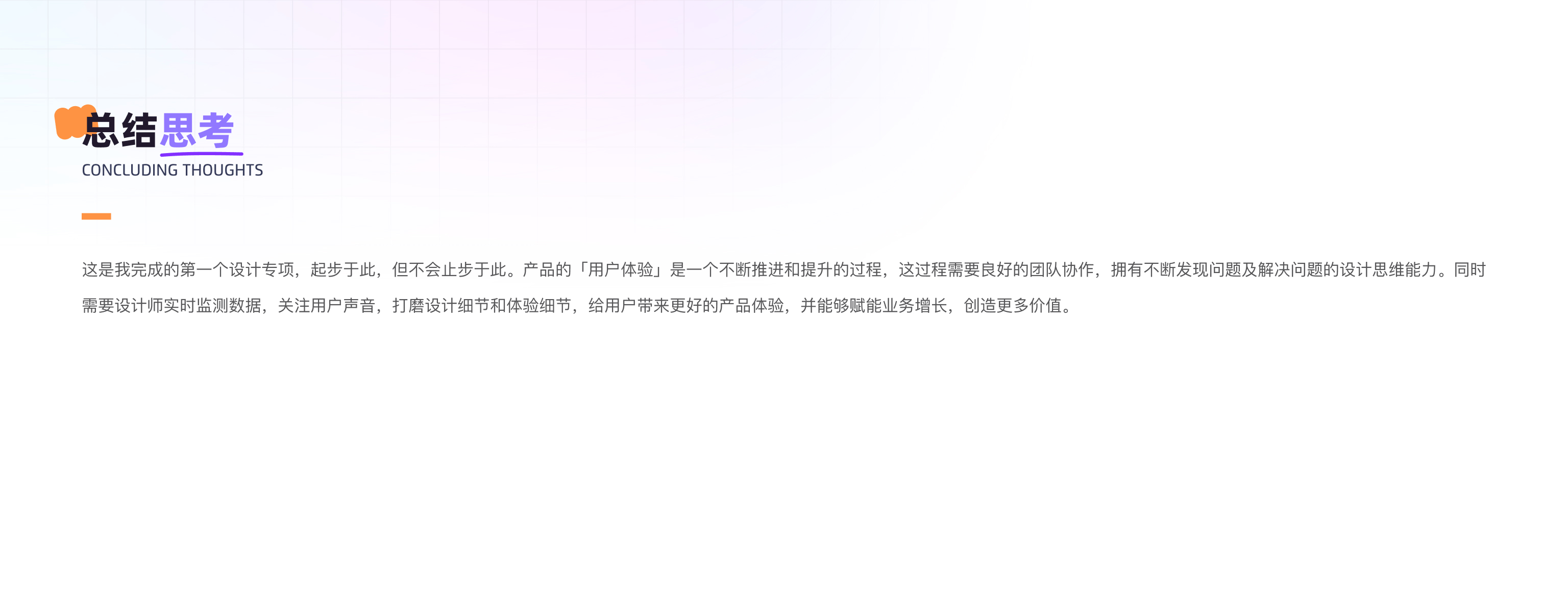 boardmix 颜色选择器重构