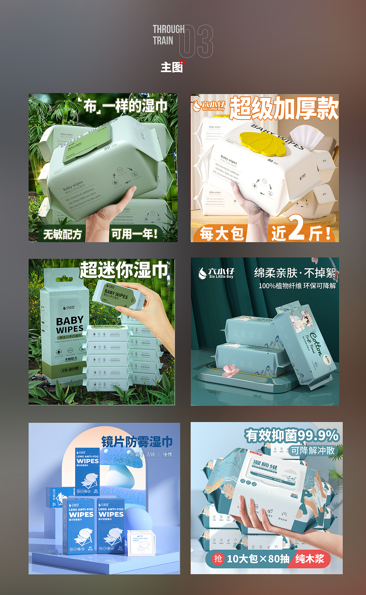 2022作品集（图ZMzIyNjk4MTYw） - 电商 - 站酷设计师老秦先森原创素材 - 站酷ZCOOL