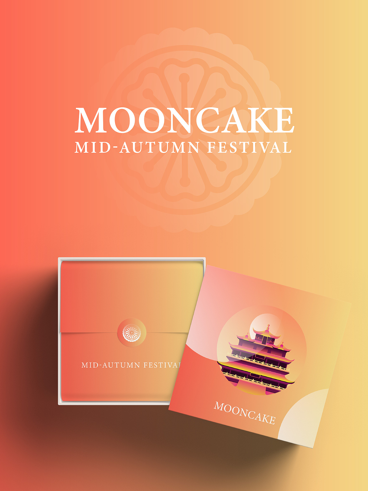洞头望海楼插画海报丨中秋月饼礼盒咖啡文创渔民节集市
