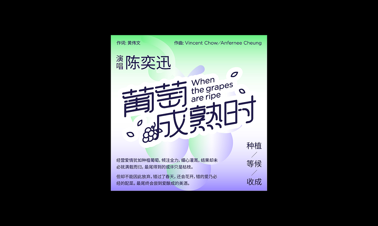 字体设计&海报练习(图ZMjk3ODkxODI0) - 字体/字形 - 站酷设计师Zz甜橙树原创素材 - 站酷ZCOOL