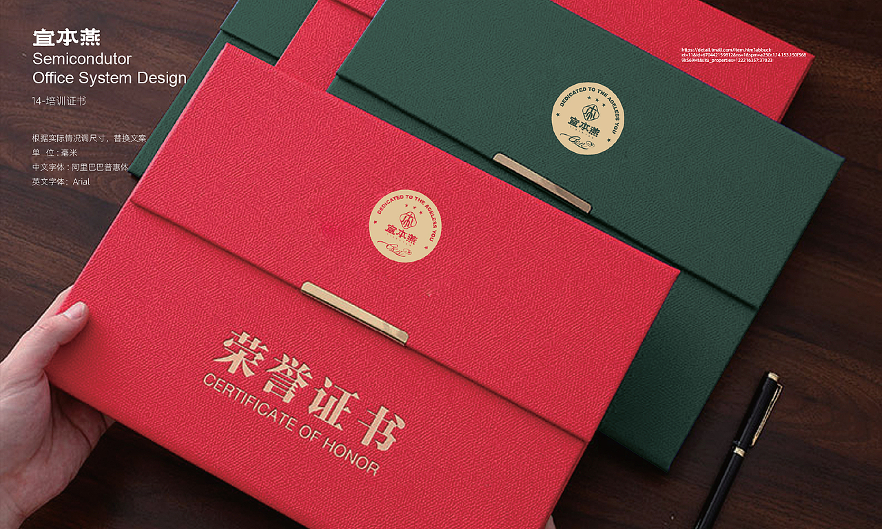 宜本燕品牌—品牌全案策划与设计